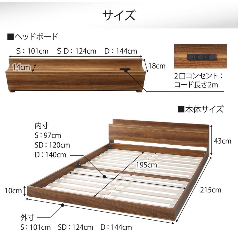 すのこベッド シングル 【リネア】 ベッドフレームのみ 宮付き