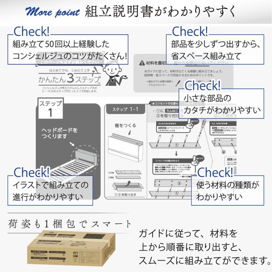 すのこベッド シングル 【リネア】 ベッドフレームのみ 宮付き