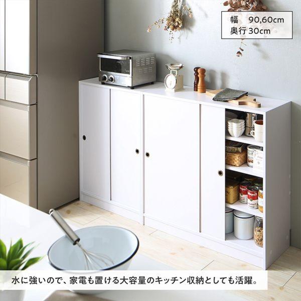 収納棚 幅45奥行30 4段 おしゃれ 引き戸扉付き 本棚 : ハッピー