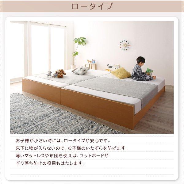 【SALE／55%OFF】 組立設置付 連結ベッド ワイドK240(SD×2) スタンダードボンネルコイルマットレス付き 日本製 キングサイズベッド すのこベッド
