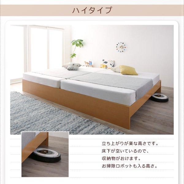【SALE／55%OFF】 組立設置付 連結ベッド ワイドK240(SD×2) スタンダードボンネルコイルマットレス付き 日本製 キングサイズベッド すのこベッド
