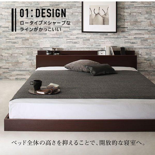 ローベッド シングルベッド プレミアムポケットコイルマットレス付き 棚・コンセント付き