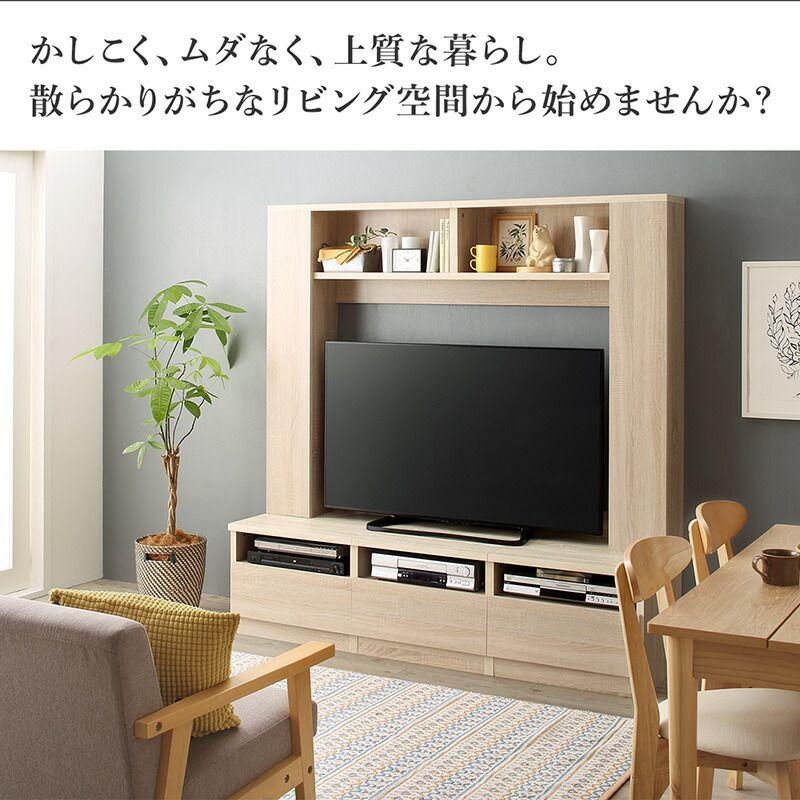 タイムセール中) テレビボード ハイタイプ 大型 120cm 40型/43型/50型