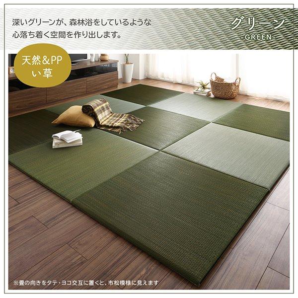 新規購入 タイルカーペット 4枚セット ボード入り頑丈畳マット 珍しい Www sciences Africa