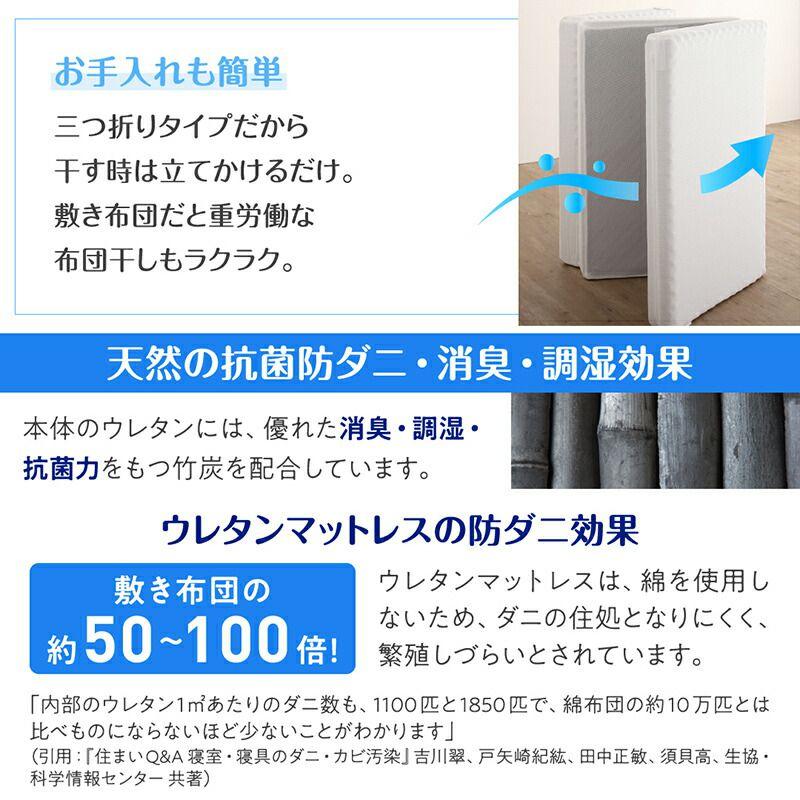 ベッドマットレス 幅200cm 大きいサイズ 【高機能】 厚さ12cm 3つ折り