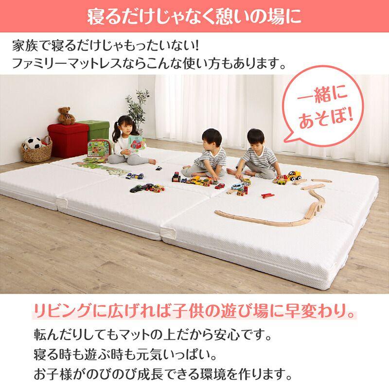 ベッドマットレス 幅200cm 大きいサイズ 【高機能】 厚さ12cm 3つ折り