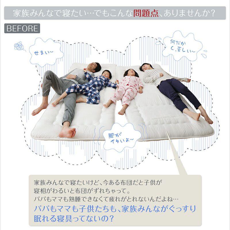 ベッドマットレス 幅200cm 大きいサイズ 【高機能】 厚さ12cm 3つ折り