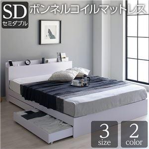 セミダブルベッド 収納付き マットレス付き ボンネルコイル ホワイト