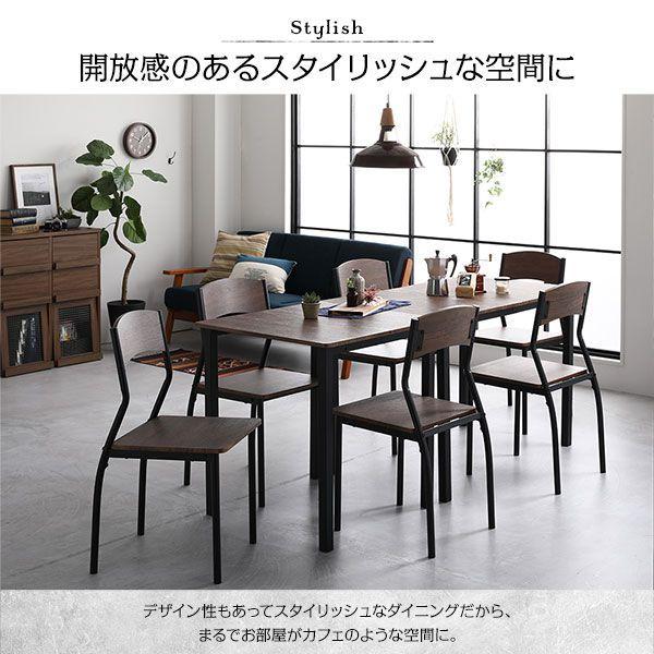 ダイニングテーブル セット イス 椅子 6脚 ソファー