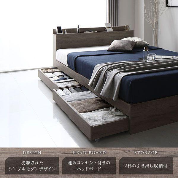 【クーポン】 シングルベッド 収納付き ベッドフレームのみ 引き出し付き 【H3246978311】(16453円)