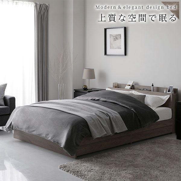 【クーポン】 シングルベッド 収納付き ベッドフレームのみ 引き出し付き 【H3246978311】(16453円)