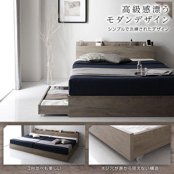 【クーポン】 シングルベッド 収納付き ベッドフレームのみ 引き出し付き 【H3246978311】(16453円)