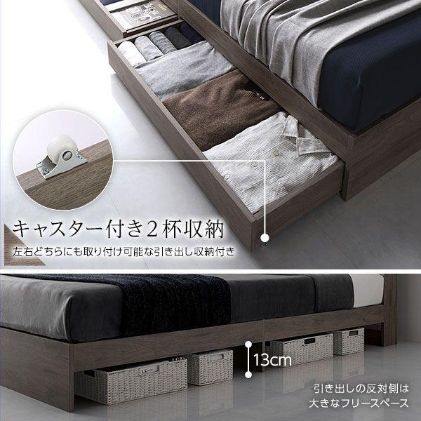 シングルベッド 収納付き ベッドフレームのみ 引き出し付き 収納付き ベッドフレームのみ 引き出し付き