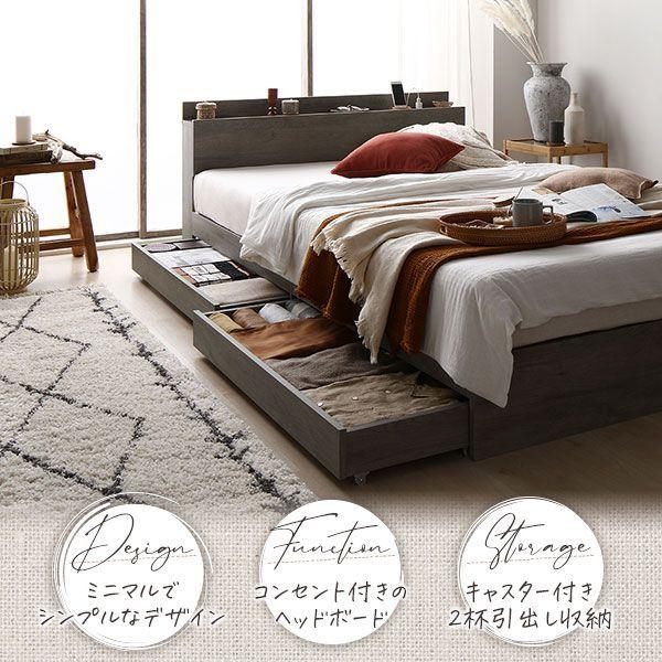 シングルベッド 収納付き ベッドフレームのみ 引き出し付き シングルベッド 収納付き ベッドフレームのみ 引き出し付き