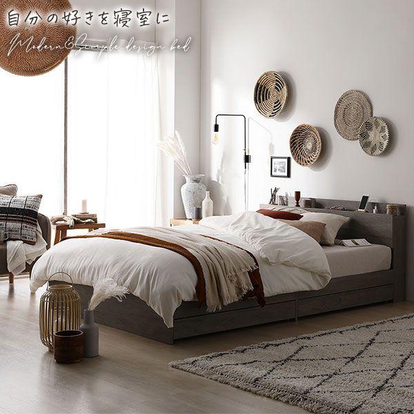 シングルベッド 収納付き ベッドフレームのみ 引き出し付き シングルベッド 収納付き ベッドフレームのみ 引き出し付き