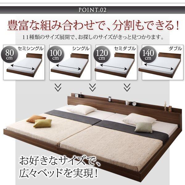 日本でも代理店 (SALE) 連結ベッド セミシングルベッド 国産カバーポケットコイルマットレス付き 大型分割ローベッド