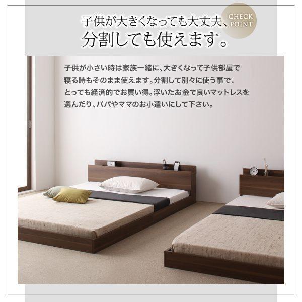 日本でも代理店 (SALE) 連結ベッド セミシングルベッド 国産カバーポケットコイルマットレス付き 大型分割ローベッド