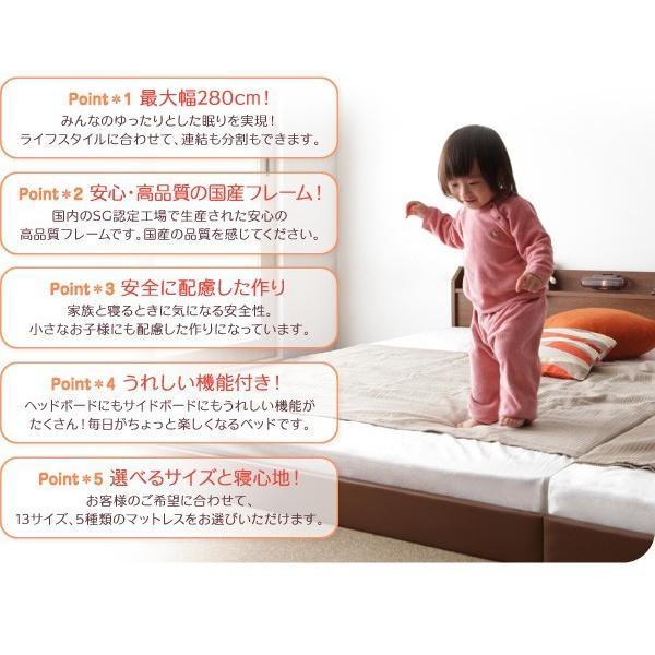 アウトレット販売 (SALE) 連結ベッド セミダブルベッド 国産ボンネルコイルマットレス付き 親子ベッド