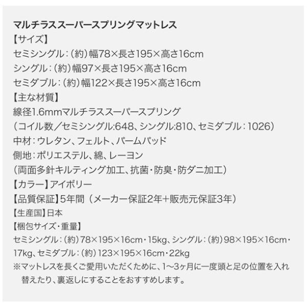 最短・翌日出荷 (SALE) 跳ね上げ式ベッド セミダブルベッド マルチラススーパースプリングマットレス付き 縦開き/深さレギュラー ガス圧式跳ね上げベッド