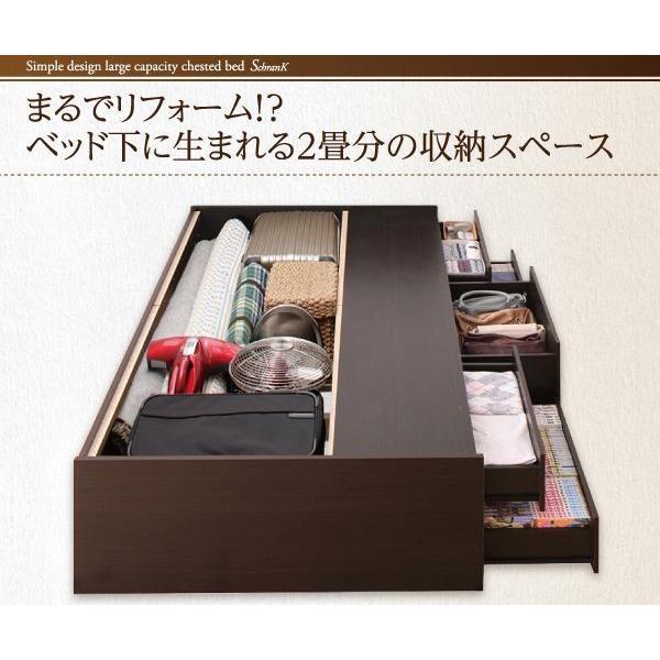 割引クーポン購入 (SALE) 収納付きベッド セミシングルベッド 薄型プレミアムポケットコイルマットレス付き 引き出し収納 シンプル収納ベッド