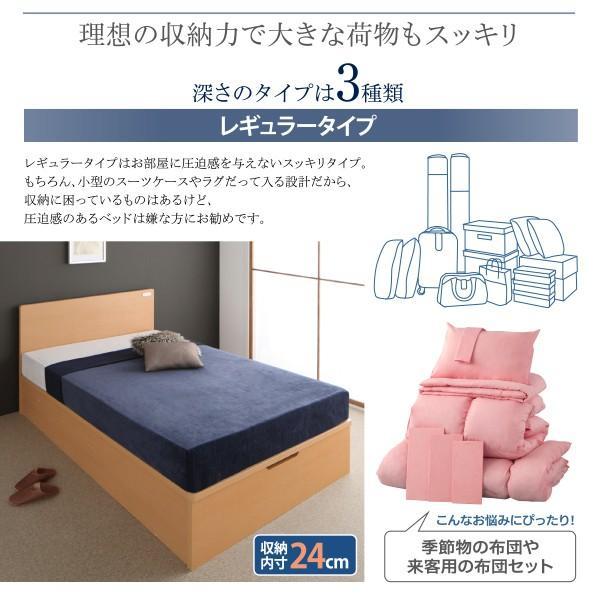 東京激安 (SALE) 跳ね上げ式ベッド セミダブルベッド 薄型プレミアムポケットコイルマットレス付き 深さレギュラー 跳ね上げベッド