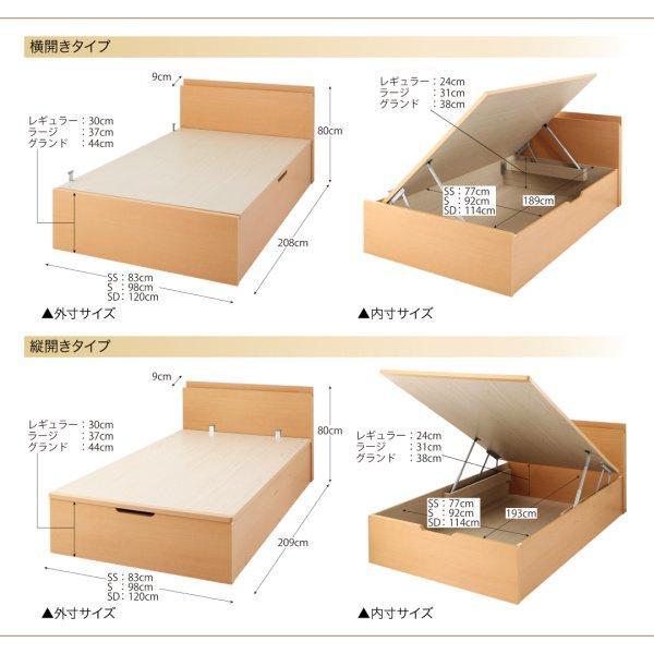 アイテム (SALE) 跳ね上げ式ベッド セミダブルベッド 薄型プレミアムポケットコイルマットレス付き 縦開き/深さラージ 日本製跳ね上げベッド