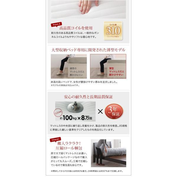 販売は超安いです (SALE) 跳ね上げ式ベッド セミダブルベッド 薄型スタンダードボンネルコイルマットレス付き 横開き/深さラージ 日本製跳ね上げベッド
