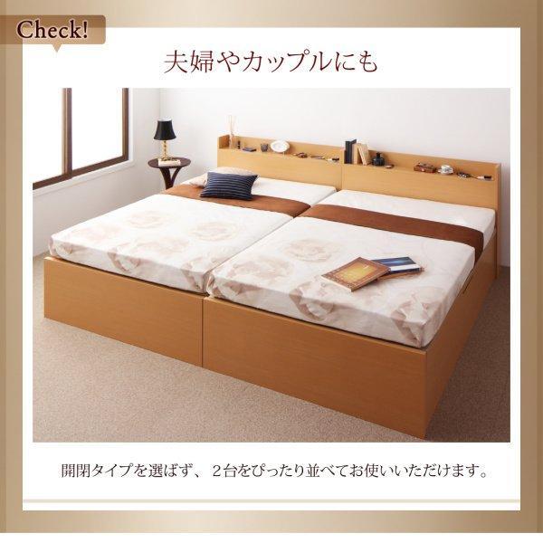 贅沢品 (SALE) 跳ね上げ式ベッド シングルベッド マルチラススーパースプリングマットレス付き 横開き/深さレギュラー 日本製跳ね上げベッド