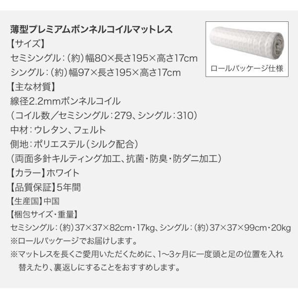 正規品の販売 (SALE) 組立設置付 跳ね上げ式ベッド クイーンベッド(SS×2) 薄型プレミアムボンネルコイルマットレス付き 縦開き 日本製 連結 収納付きベッド