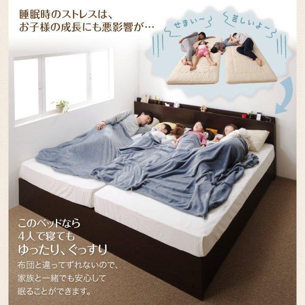 在庫限品 (SALE) 連結ベッド ワイドK200:A+Bタイプ スタンダードボンネルコイルマットレス付き 日本製 キングサイズベッド 収納付きベッド