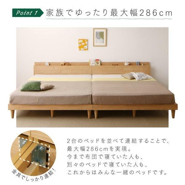 【冬セール開催中】 (SALE) 連結ベッド ワイドK220 スタンダードボンネルコイルマットレス付き キングサイズベッド すのこベッド