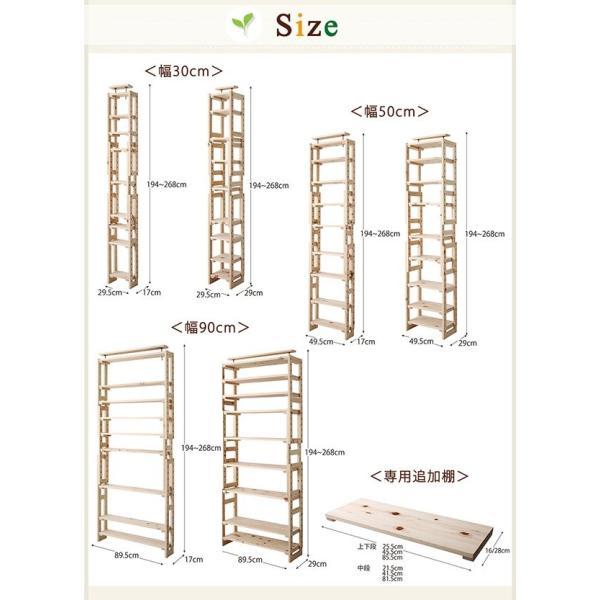 72時間限定タイムセール (SALE) 突っ張りラック おしゃれ 幅180奥行17 国産ひのき 木製 シェルフ オープンラック