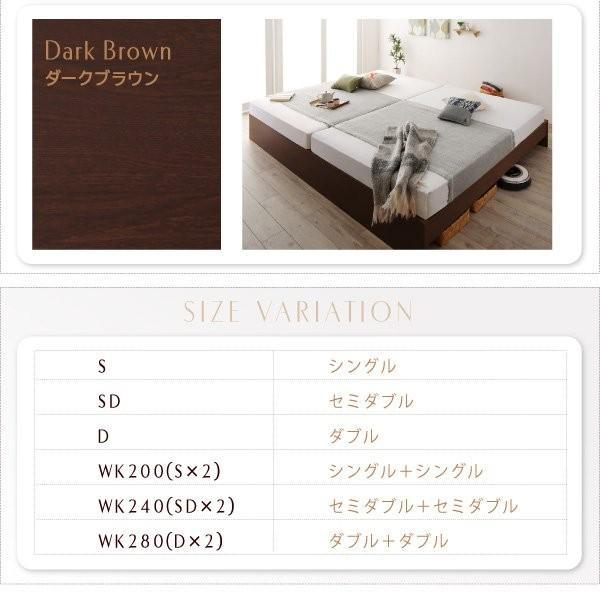 SALE|公式通販| (SALE) 組立設置付 連結ベッド ワイドK200 ベッドフレームのみ 日本製 キングサイズベッド すのこベッド