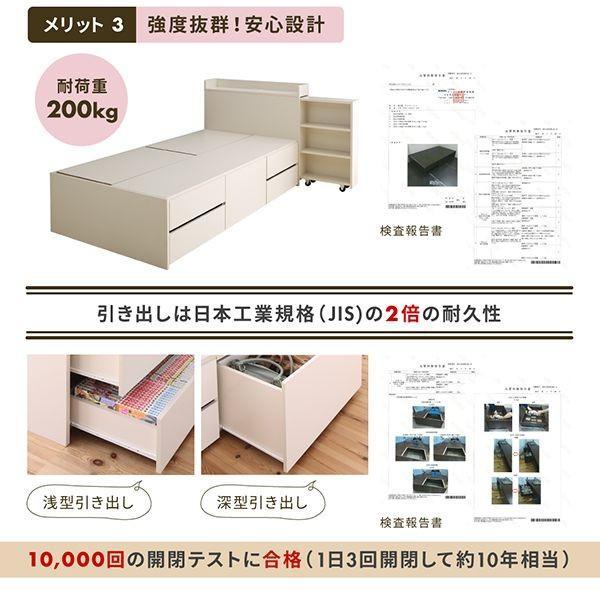 大阪の正規取扱店舗 (SALE) 組立設置付 収納付きベッド セミシングルベッド 薄型スタンダードポケットコイルマットレス付き スライド収納付き コンパクトショート丈ベッド