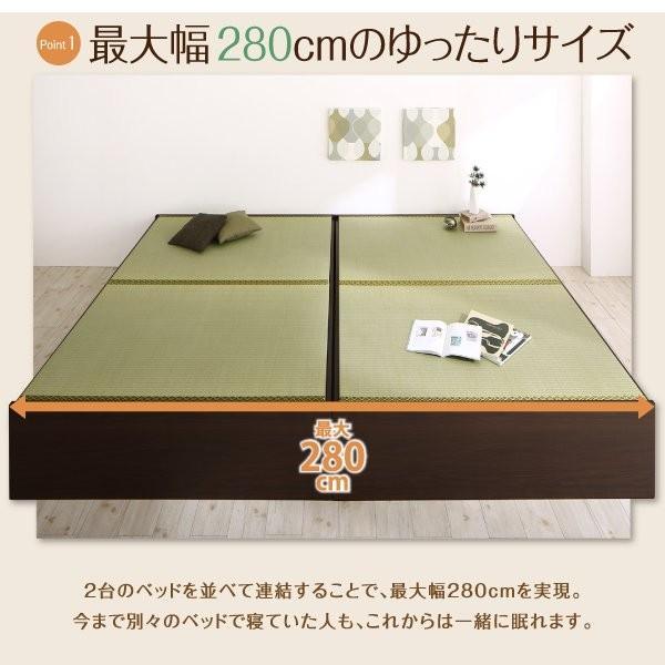 畳ベッド ワイドK240(SD×2) ベッドフレームのみ 美草畳・高さ29cm 日本製連結大容量収納ベッド｜happysofa｜05