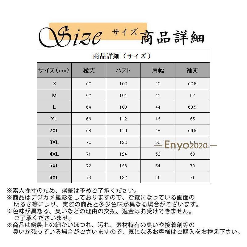 デニムジャケット メンズ ジージャン 裏ボアジャケット Gジャン 裏起毛 長袖 レディース ヴィンテージ アウター 着痩せ 大きいサイズ 防寒 秋冬｜happyspiral-8888888｜07