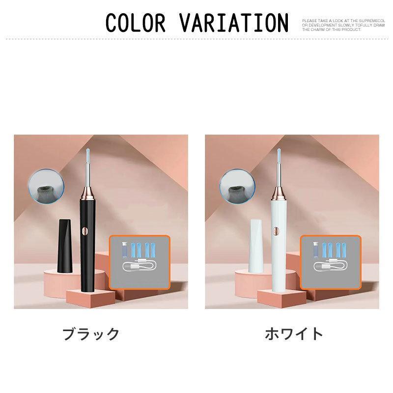 耳かき カメラ 新モデル スコープ付き耳かき カメラ付き耳かき ライト 耳掃除 防水 大人 子供 800万画素 みみかき WIFI接続 温度制御｜happyspiral-8888888｜04