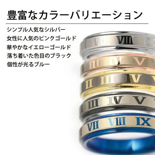 ローマ数字 4mm幅 タングステン ペアリング/2本セット/指輪/刻印 ローマ数字彫刻 ゴールドリング