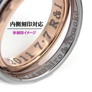 ふち付 6mm幅 カット ペアリング/2本セット/指輪/刻印/内側刻印 