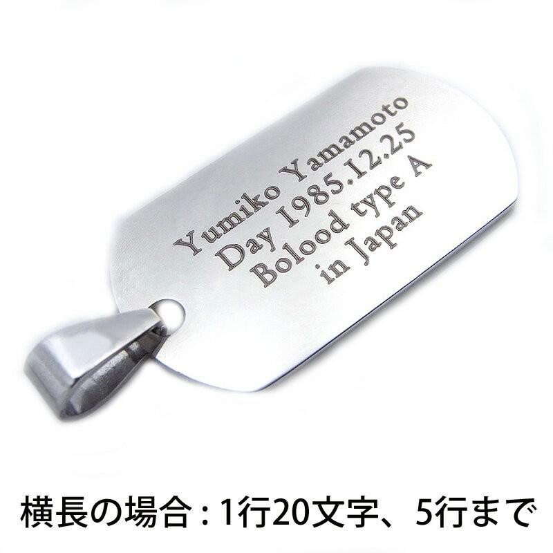 世界にひとつのオリジナル ステンレス製IDプレート/ドッグタグ