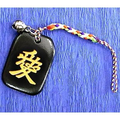 玄昌石シリーズ 根付 戦国武将家紋 直江兼続 愛ver. : Happy Station 