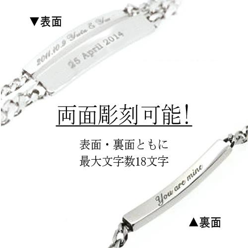 刻印可能 ステンレス 6mm幅 IDプレートブレスレット/21cm/メンズ