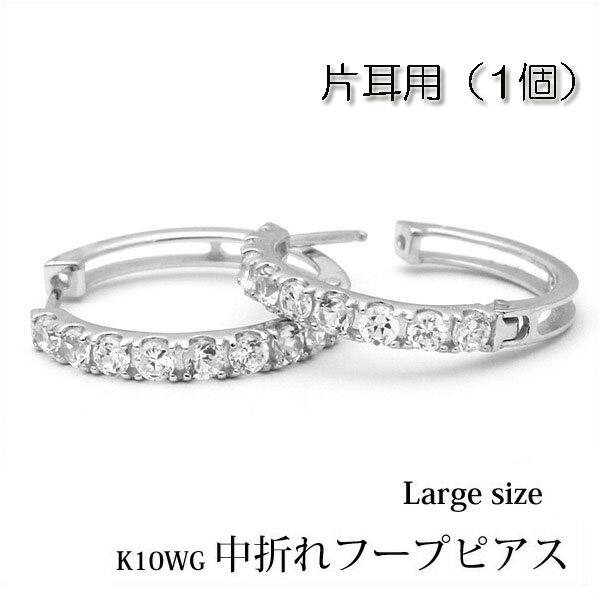 お値下げ不可【美品】4℃K10 WGピアス アクアマリンキュービックジルコニア