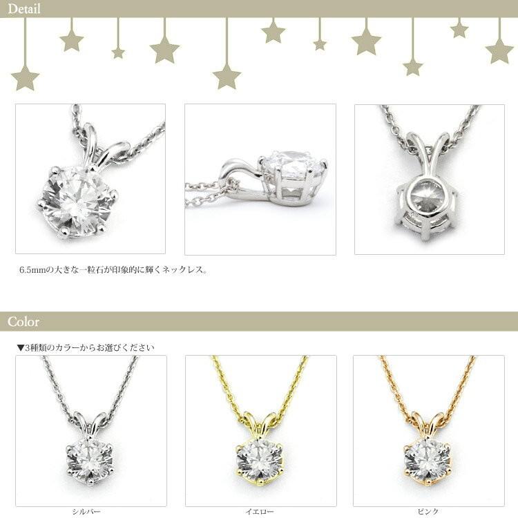 シルバー925 スワロフスキージルコニア ペンダント“1カラット1粒 