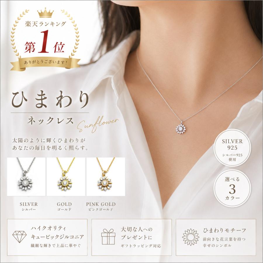 シルバー925 キュービックジルコニア ペンダント“サンフラワー 