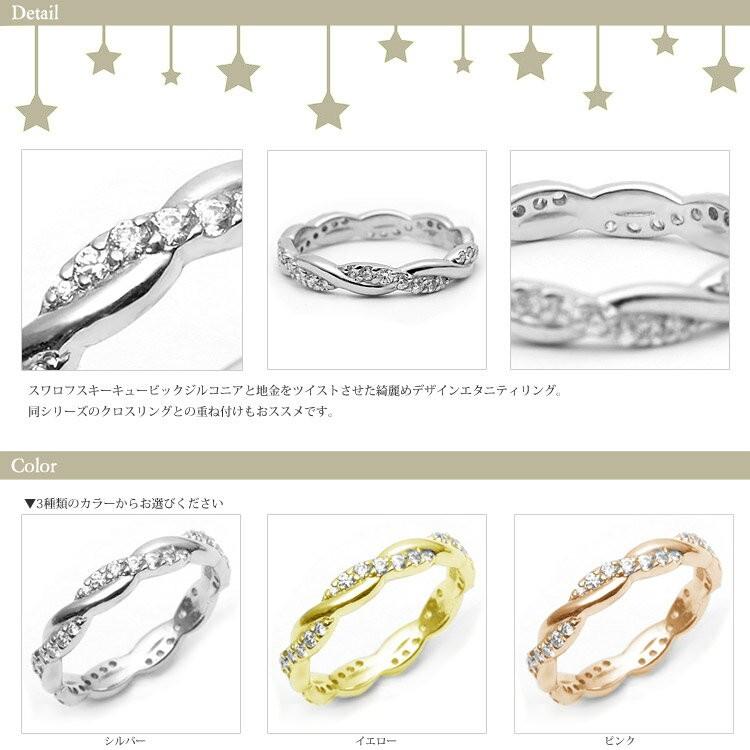 シルバー925 スワロフスキージルコニア リング“ウェーブ”ひねり/7号/9