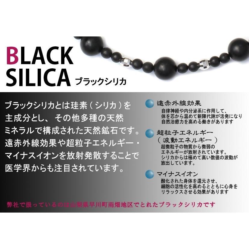アマハタ ブラックシリカ ネックレス SV925ミラーボール 40cm+ 