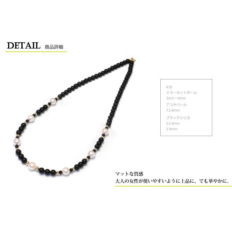 アマハタブラックシリカ&アコヤパール ネックレス K18 50ｃｍ K18
