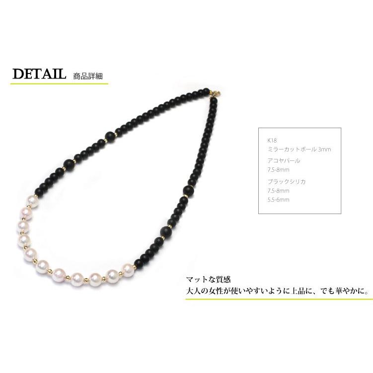 アマハタブラックシリカ&アコヤパール ネックレス K18 50ｃｍ K18
