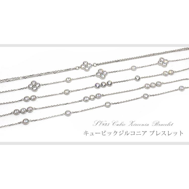 シルバー925 キュービックジルコニア チェーン ブレスレット ミル打ち 
